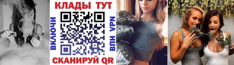 Что такое Добрянка Марихуана Меф мяу мяу МЕТАМФЕТАМИН Амфетамин ГАШИШ APVP