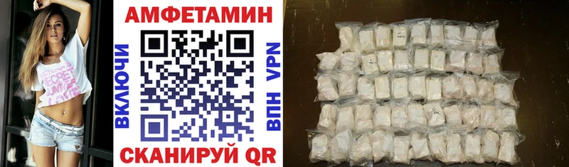 АМФ Premium  Добрянка 