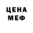 Меф мука Ameli B