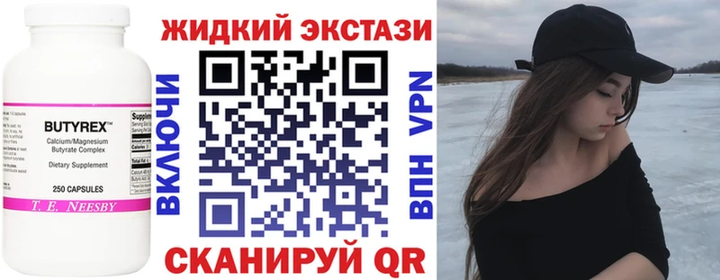 дарнет шоп  блэк спрут сайт  Бутират вода  Добрянка 