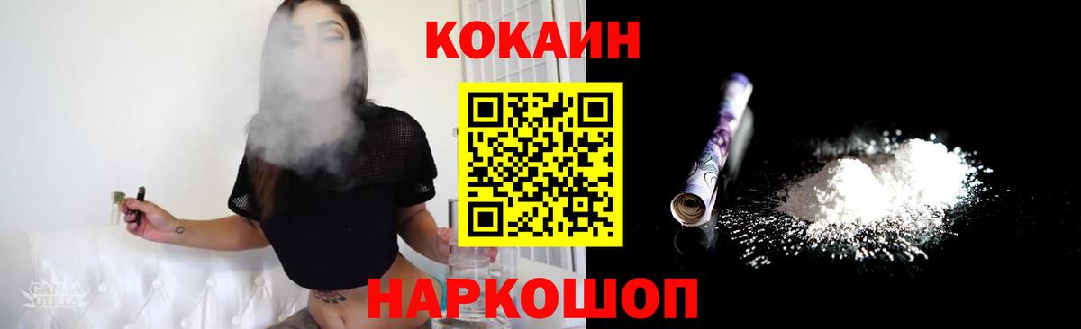Добрянка  Кокаин 99%  Cocaine 99%  как найти наркотики  Вход с VPN 