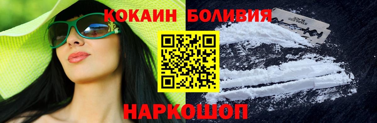 КОКАИН 99% Добрянка