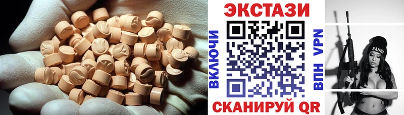 Экстази louis Vuitton  Добрянка 