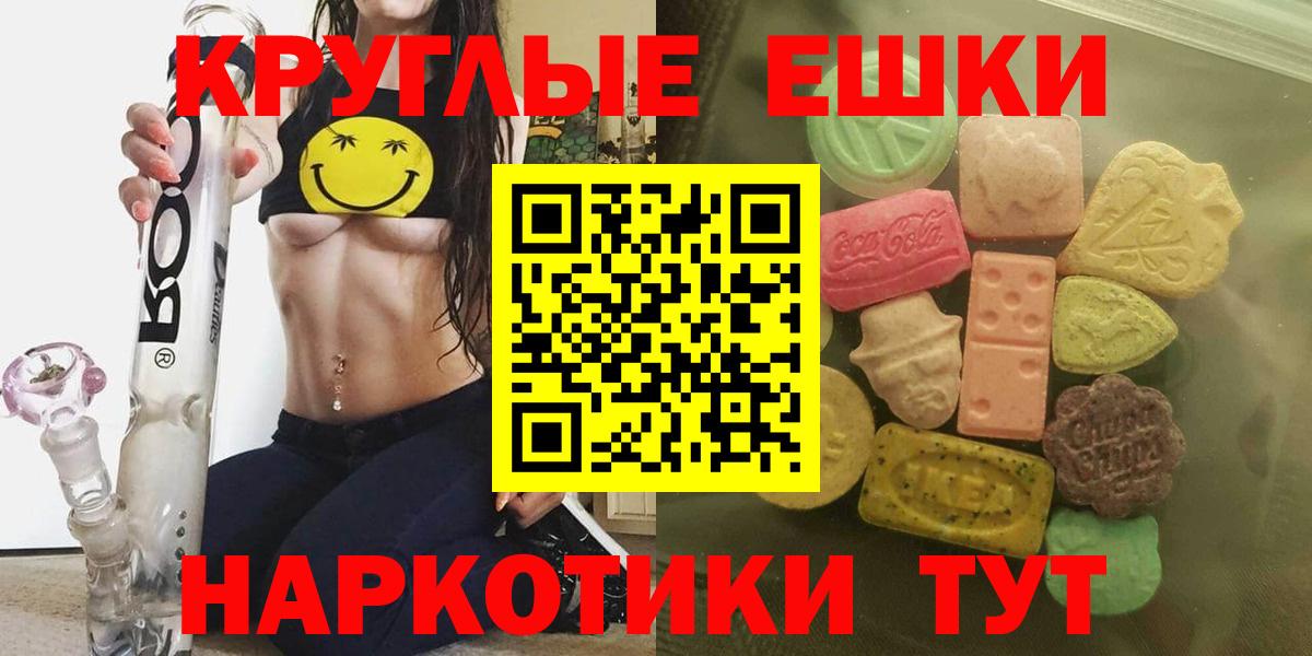 Добрянка  darknet Telegram  Вход с VPN  Экстази ешки 