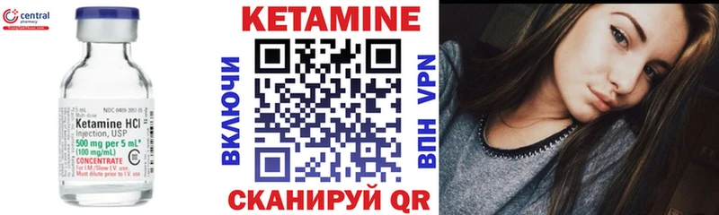 ОМГ ОМГ зеркало  Добрянка  КЕТАМИН ketamine 