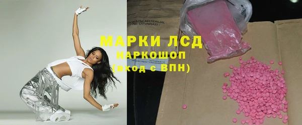 кокаин перу Алексеевка
