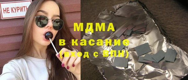 прущая мука Абаза