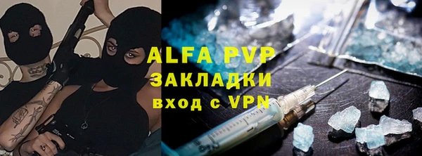 герыч Абдулино