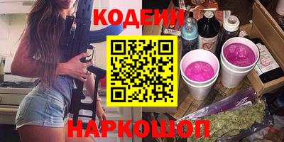 кокаин премиум Гусиноозёрск