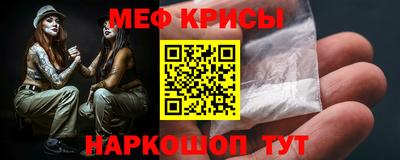метадон Гусь-Хрустальный