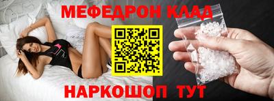 метадон Гусь-Хрустальный