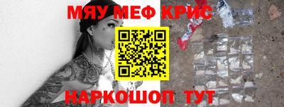 наркотики Гусев