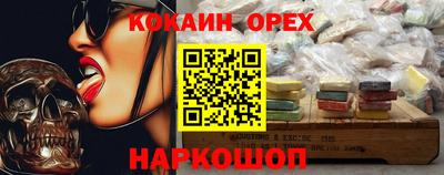 наркотики Гусев