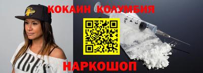 наркотики Гусев