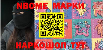 наркотики Гусев