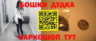 наркотики Гусев