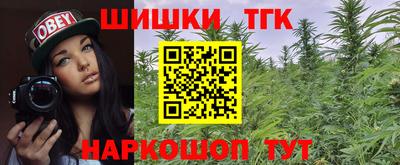 наркотики Гусев