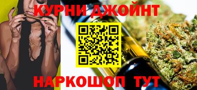 наркотики Гусев
