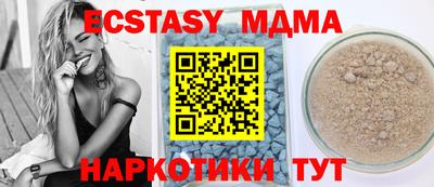 метадон Гусь-Хрустальный