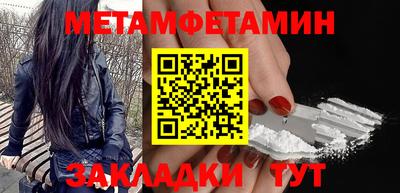 кокаин премиум Гусиноозёрск