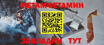 кокаин премиум Гусиноозёрск