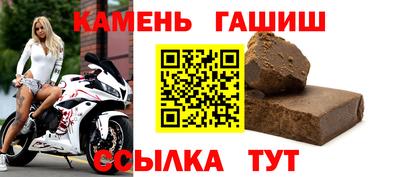 наркотики Гусев