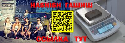 метадон Гусь-Хрустальный