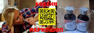 наркотики Гусев