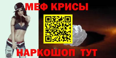 наркотики Гусев