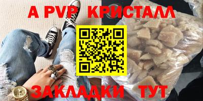 наркотики Гусев