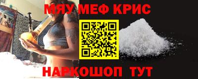метадон Гусь-Хрустальный