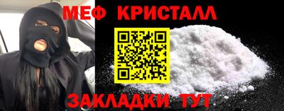 метадон Гусь-Хрустальный