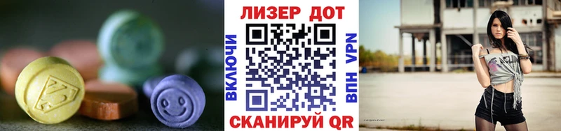 купить закладку  Добрянка  ЛСД экстази кислота 
