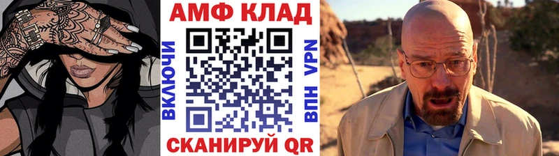 omg маркетплейс  Добрянка  МЕТАМФЕТАМИН Methamphetamine 