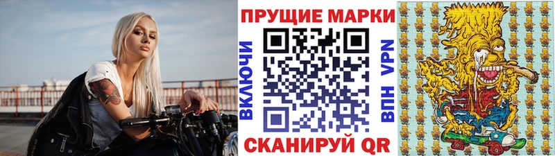 даркнет сайт  Добрянка  Марки 25I-NBOMe 1500мкг 