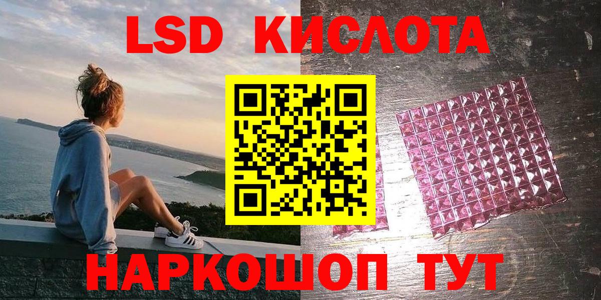Наркотические марки 1,8мг  Вход с VPN  Наркотические марки 1,8мг  Добрянка 