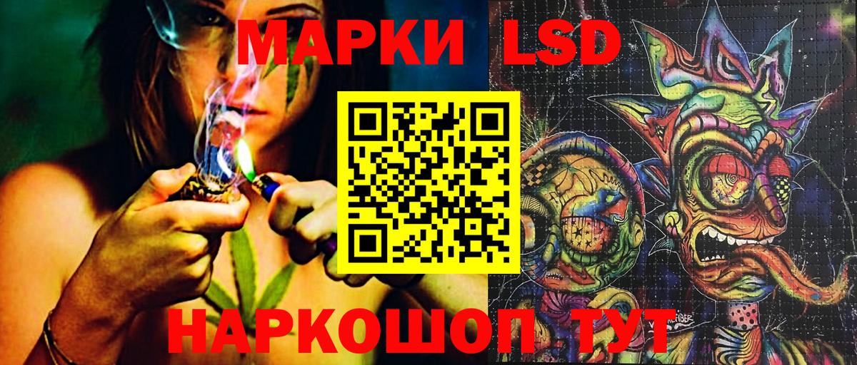 Марки 25I-NBOMe 1500мкг Добрянка