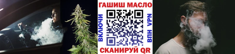 купить наркоту  Добрянка  Дистиллят ТГК гашишное масло 