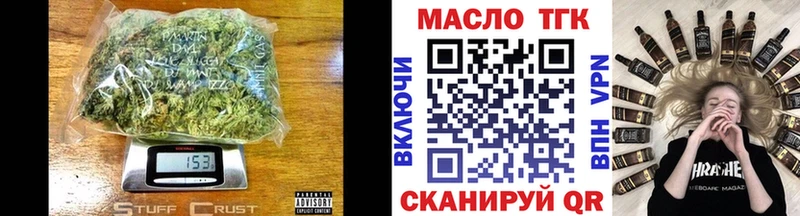 ТГК жижа Добрянка
