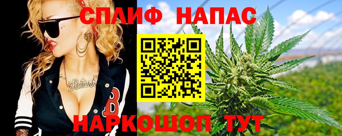 Бошки марихуана Ganja  Бошки марихуана сатива  Добрянка  Бошки Шишки LSD WEED  Каннабис сатива  Вход с VPN 