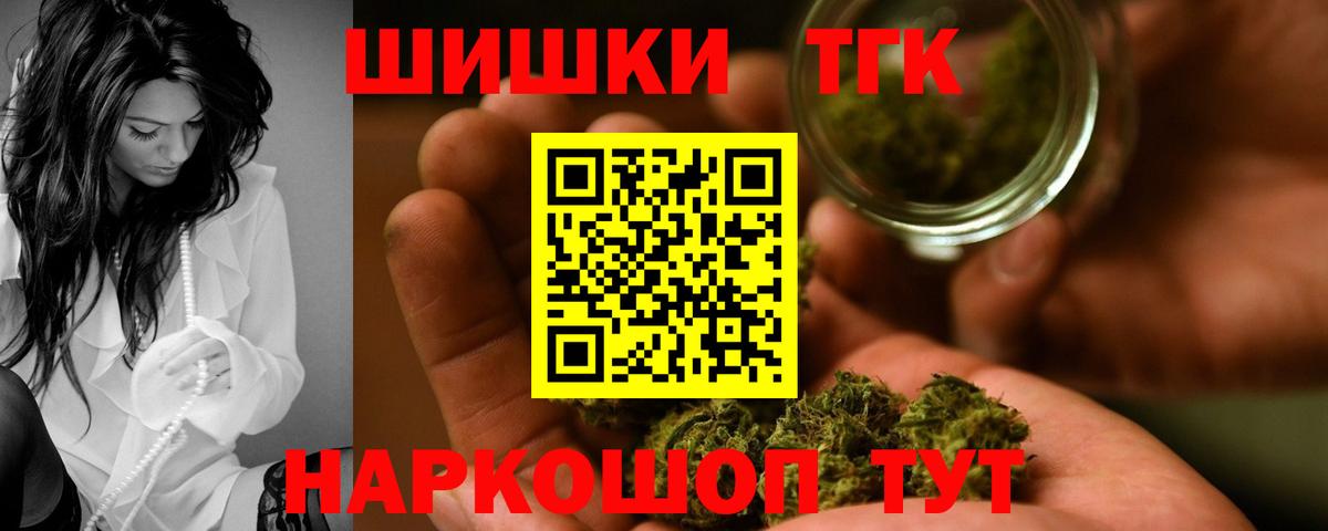 Бошки Шишки VHQ Добрянка